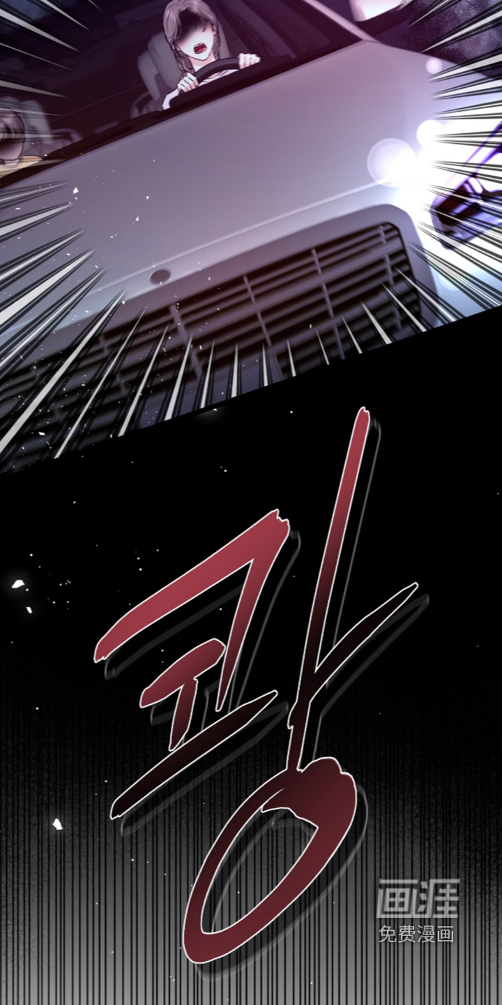 狂夜共生漫画-图7