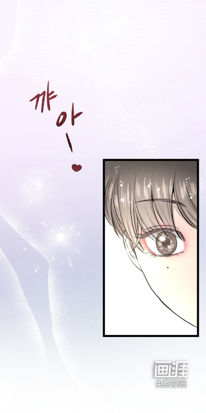 狂夜共生漫画-图20