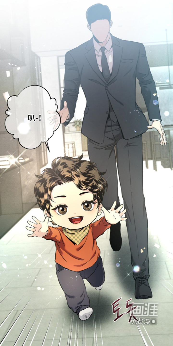 狂夜共生漫画-图21