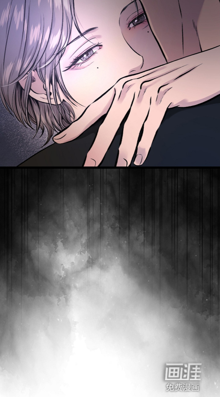 狂夜共生漫画-图22