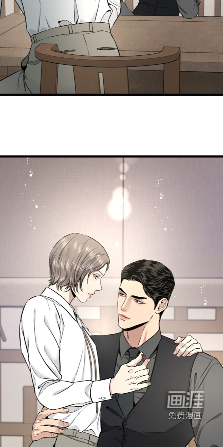 狂夜共生漫画-图9
