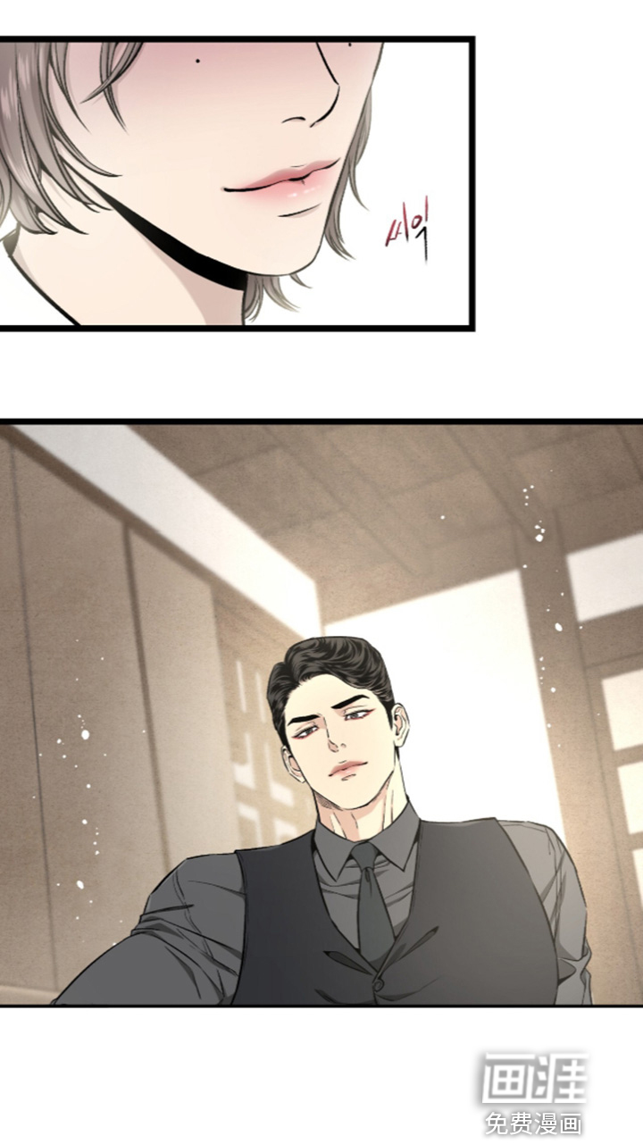 狂夜共生漫画-图13