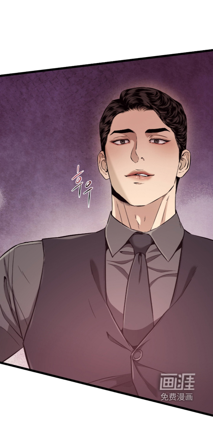 狂夜共生漫画-图15