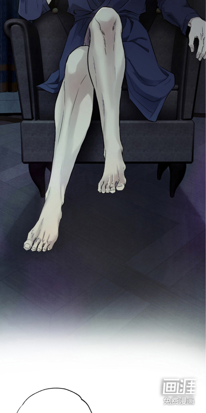 狂夜共生漫画-图7