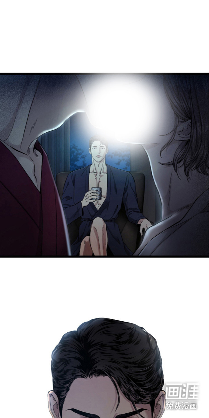 狂夜共生漫画-图20