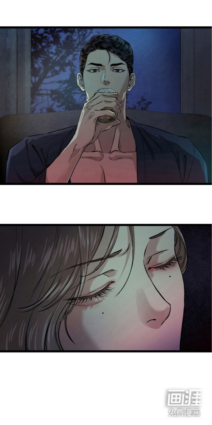 狂夜共生漫画-图19