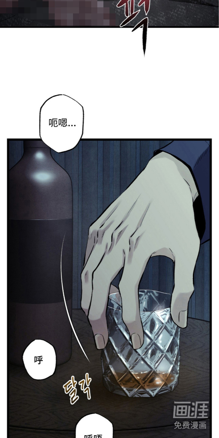 狂夜共生漫画-图2