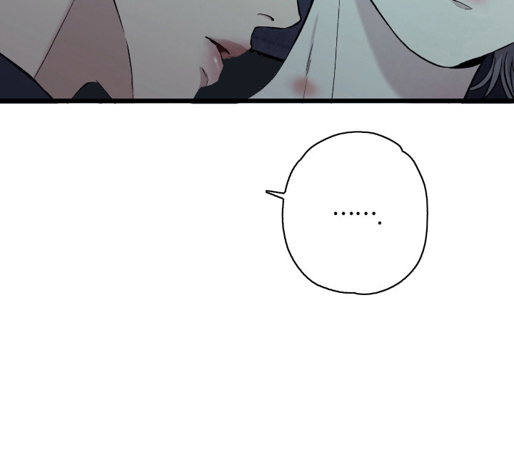 狂夜共生漫画-图20