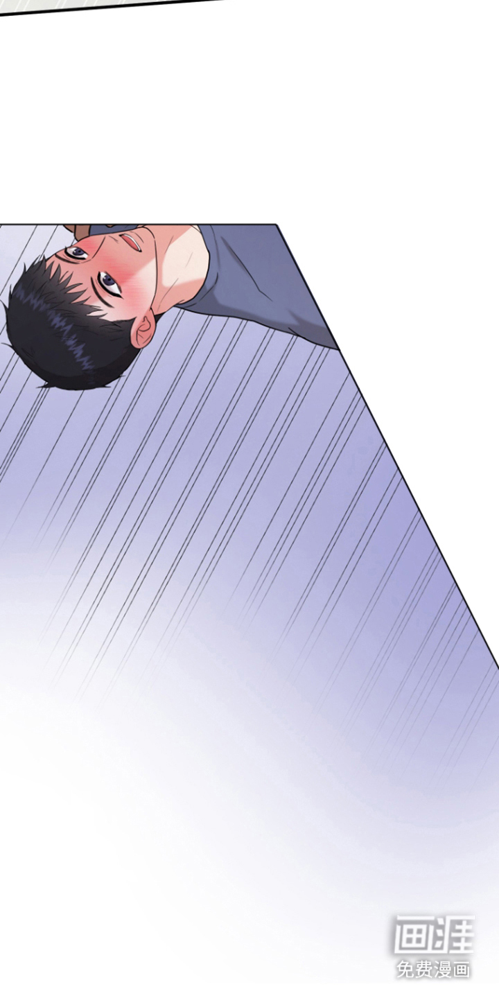看不见的猎物漫画-图17