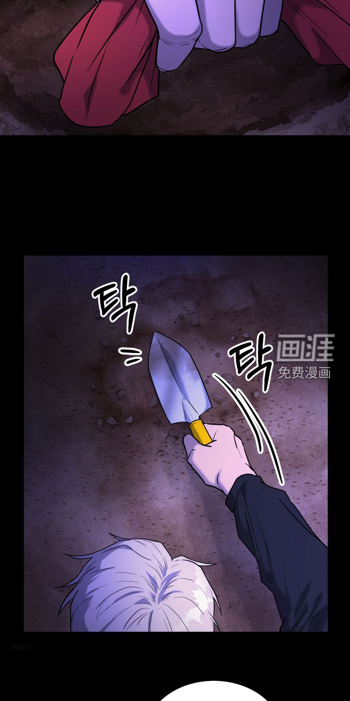 看不见的猎物漫画-图30
