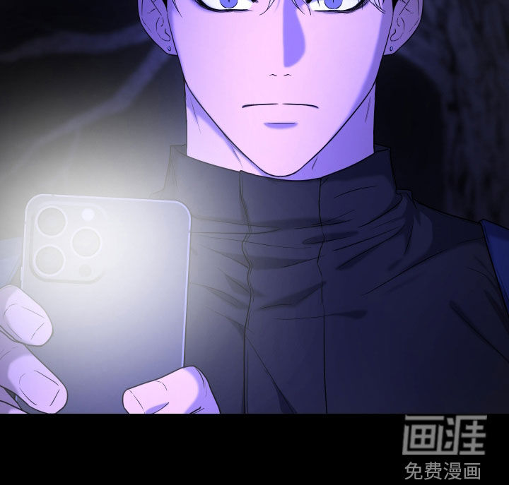 看不见的猎物漫画-图32