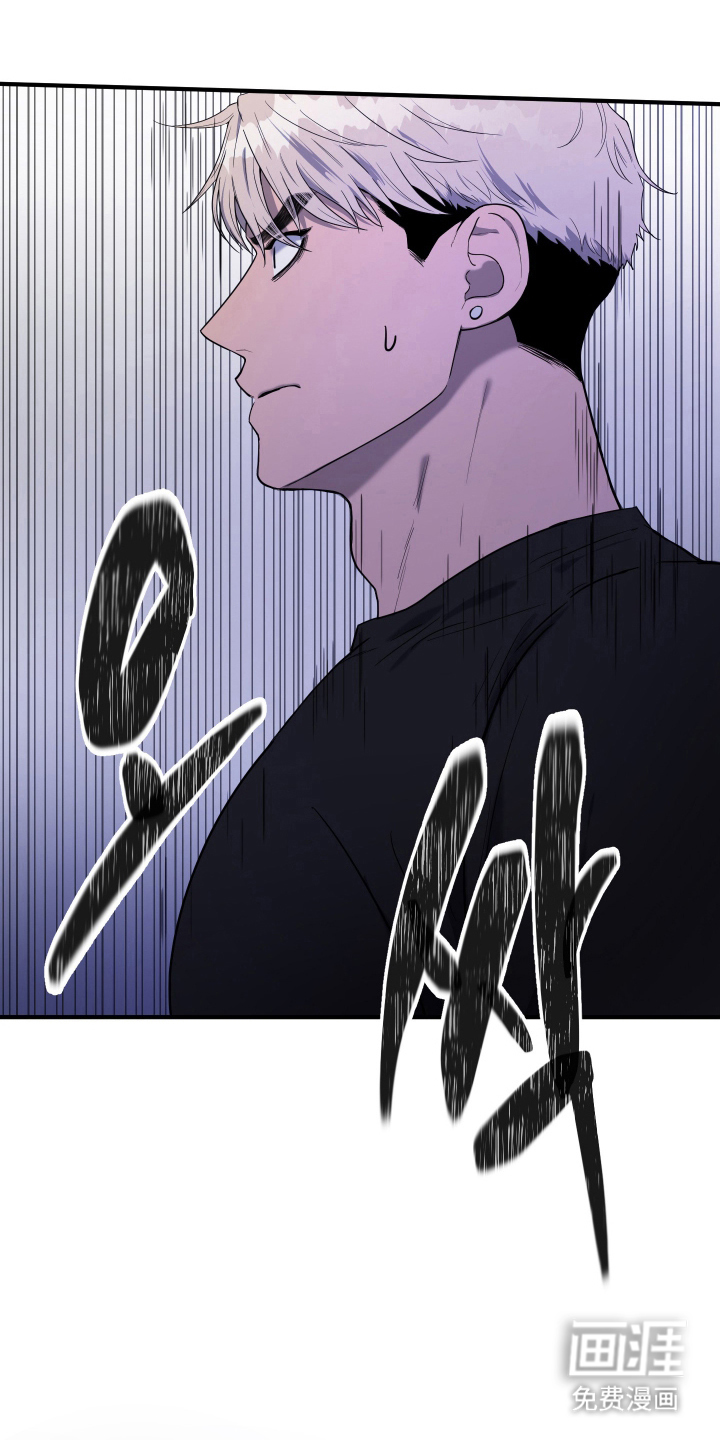 看不见的猎物漫画-图0