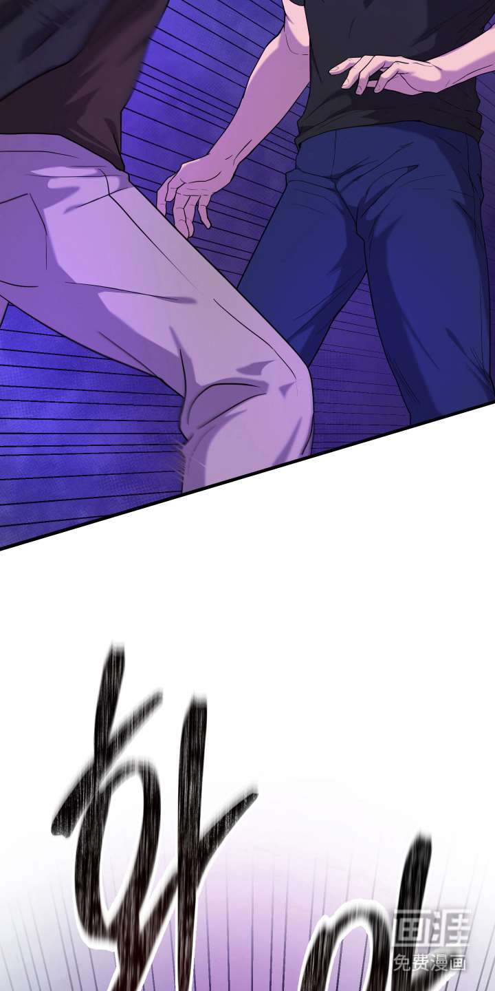 看不见的猎物漫画-图18