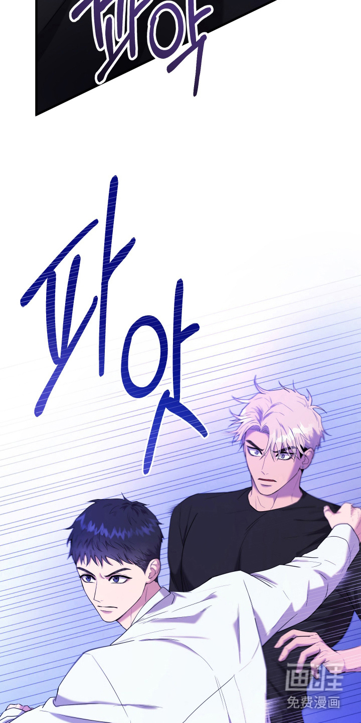 看不见的猎物漫画-图23