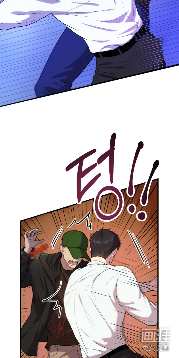 看不见的猎物漫画-图24