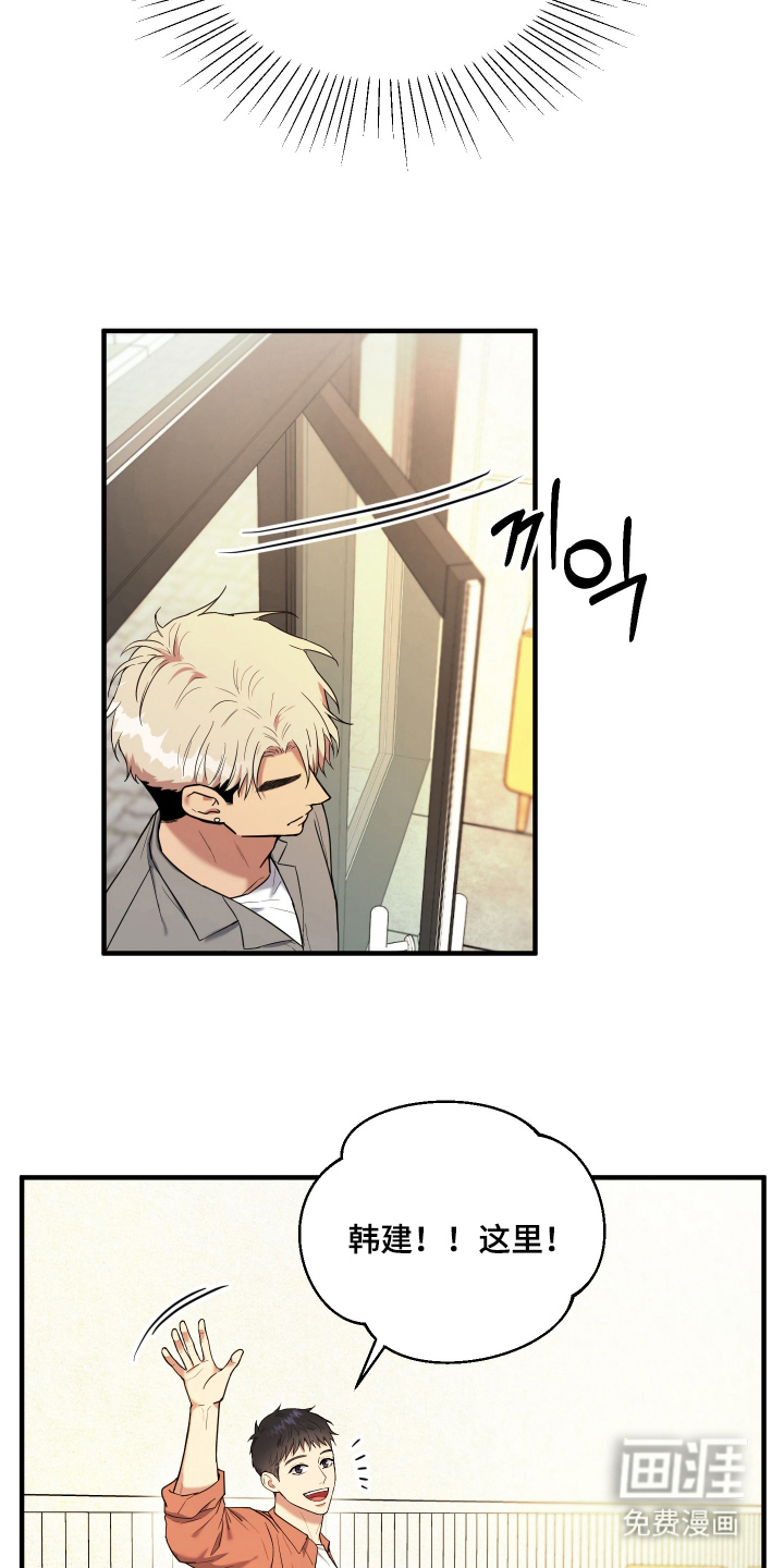 看不见的猎物漫画-图7