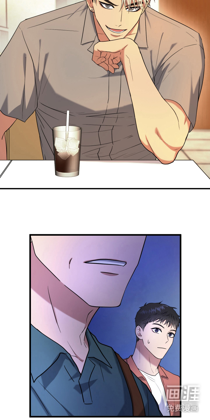 看不见的猎物漫画-图9