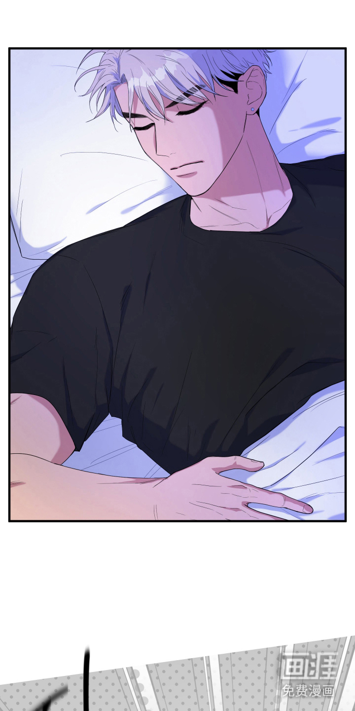看不见的猎物漫画-图14