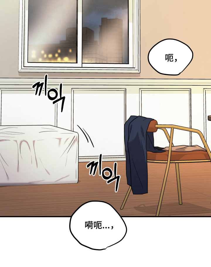 看不见的猎物漫画-图25