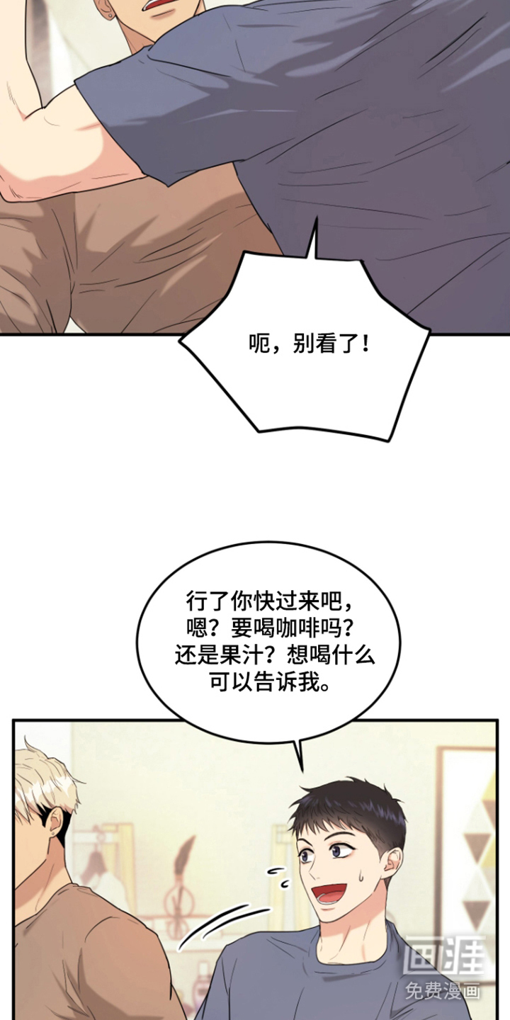 看不见的猎物漫画-图14