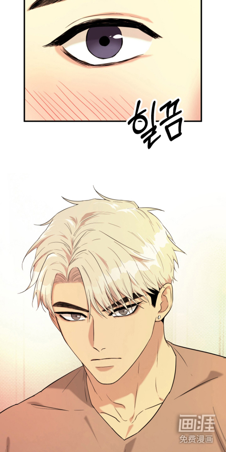 看不见的猎物漫画-图15