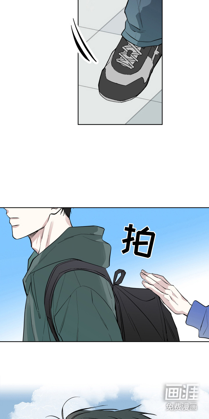 看不见的痛漫画-图3
