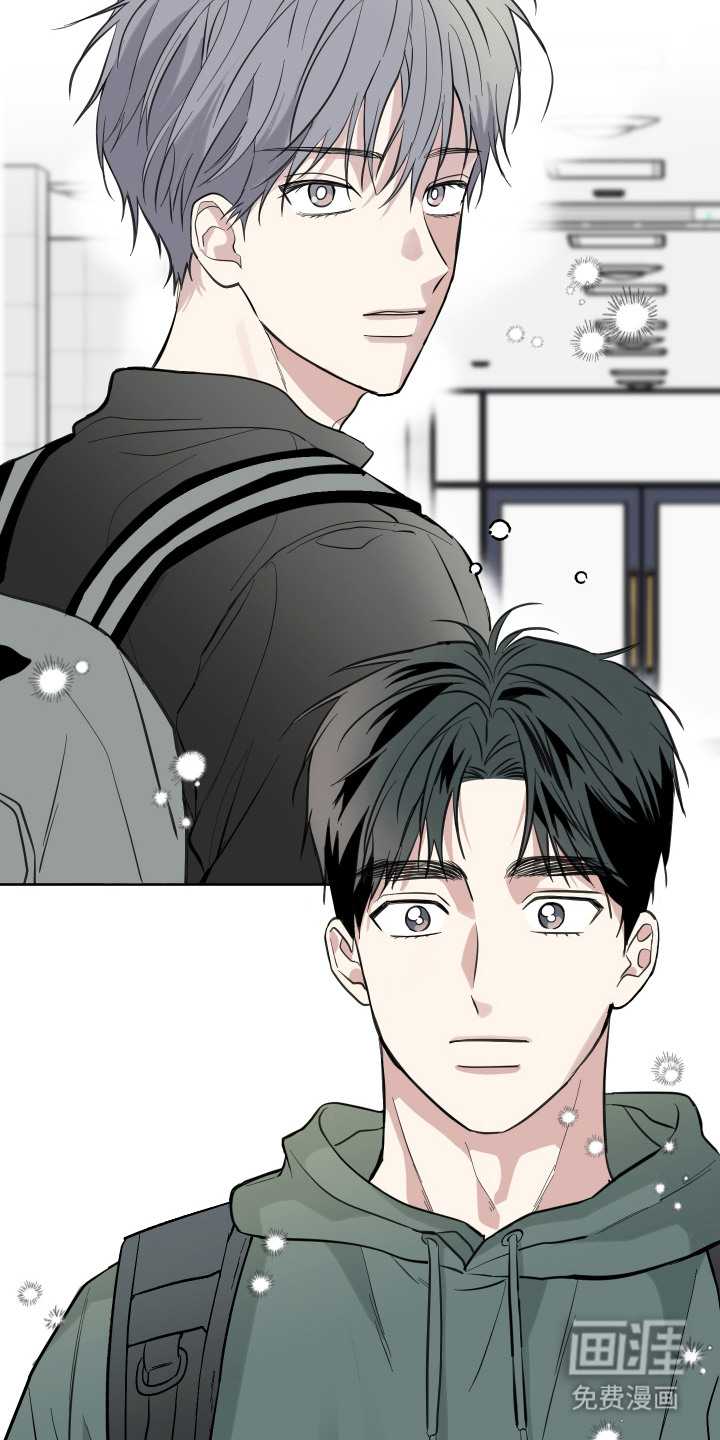 看不见的痛漫画-图15