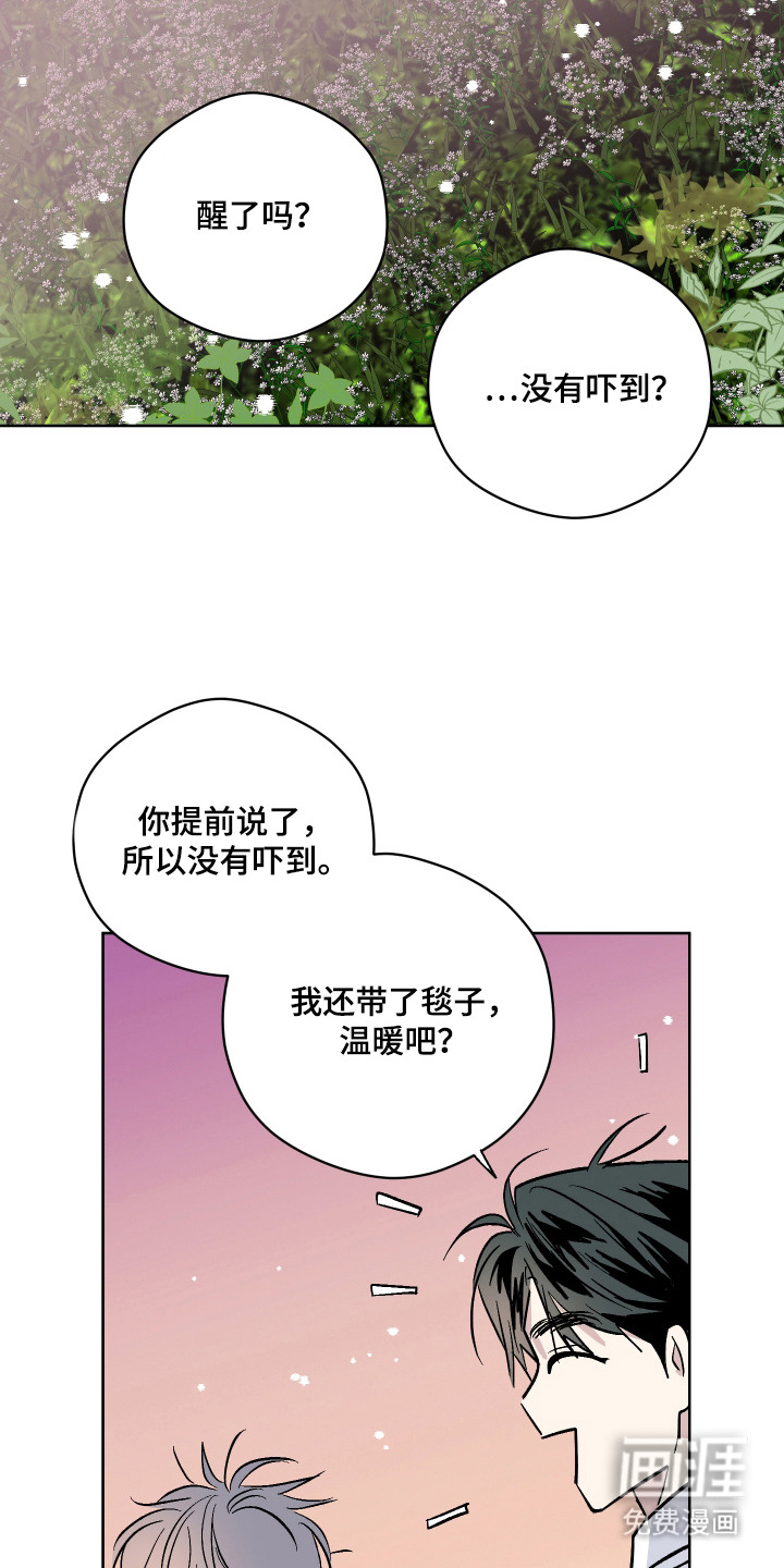 看不见的痛漫画-图4