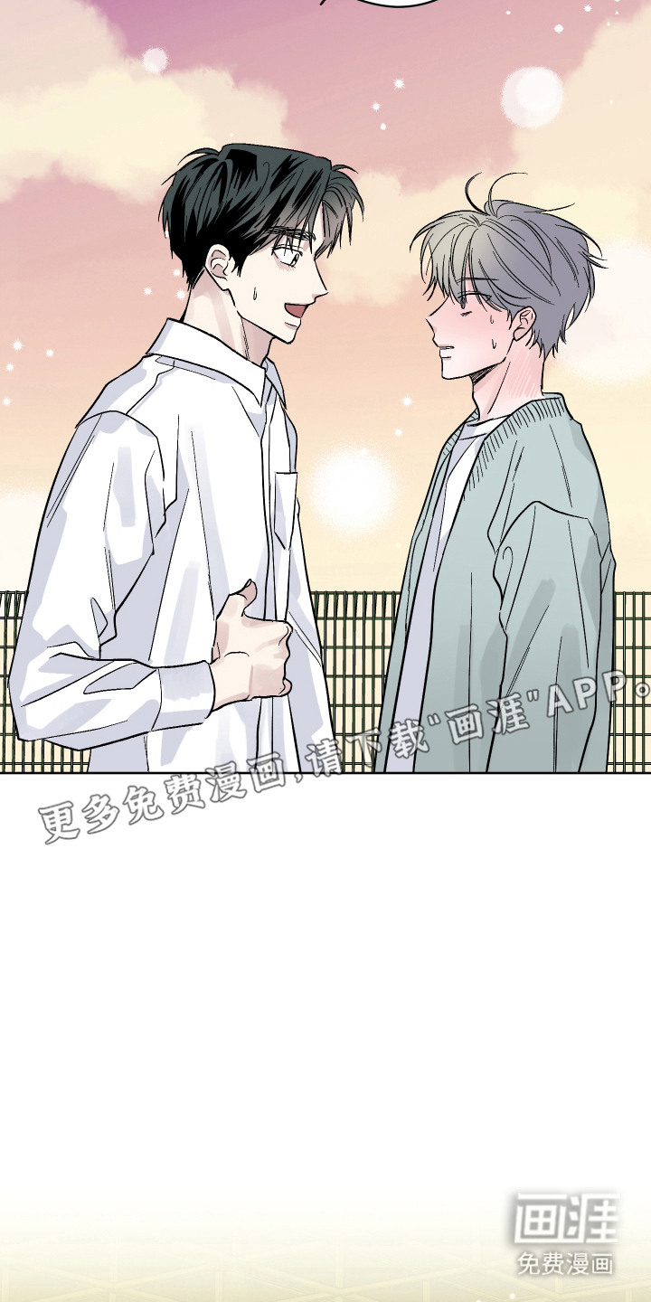 看不见的痛漫画-图11