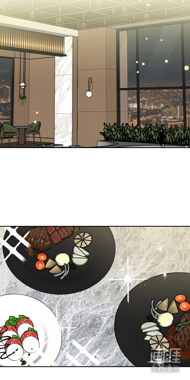 看不见的痛漫画-图12