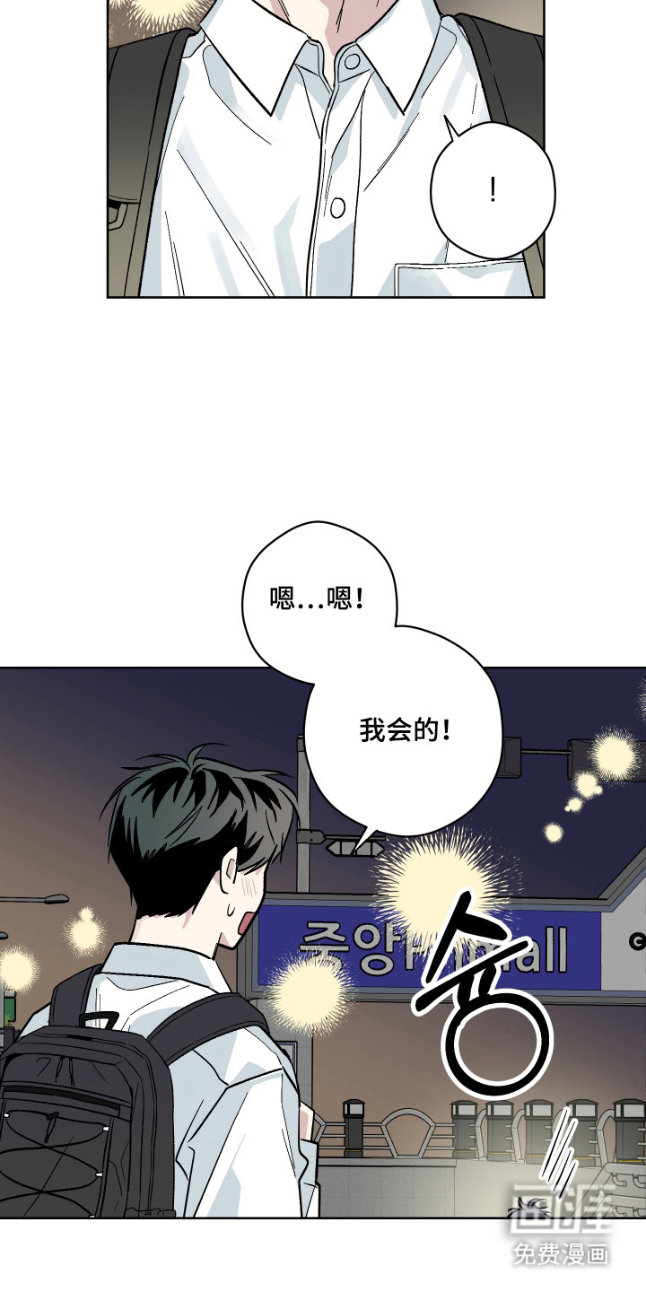 看不见的痛漫画-图5