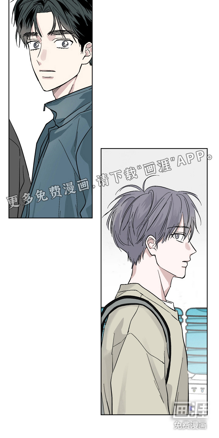 看不见的痛漫画-图9