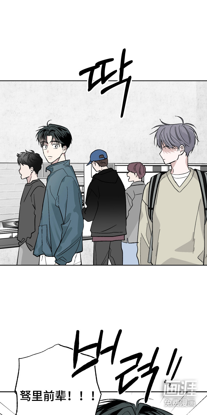 看不见的痛漫画-图10