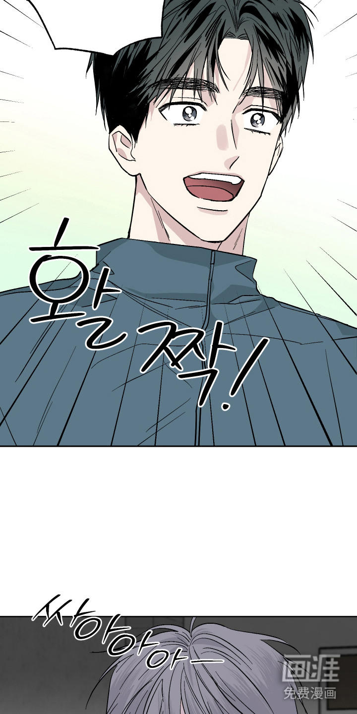 看不见的痛漫画-图11