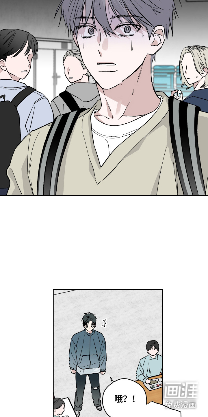看不见的痛漫画-图12