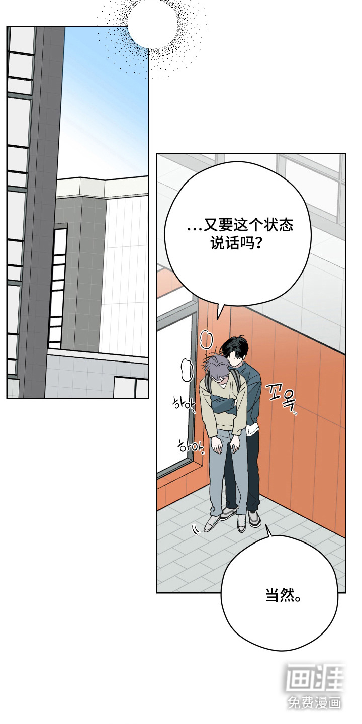 看不见的痛漫画-图15