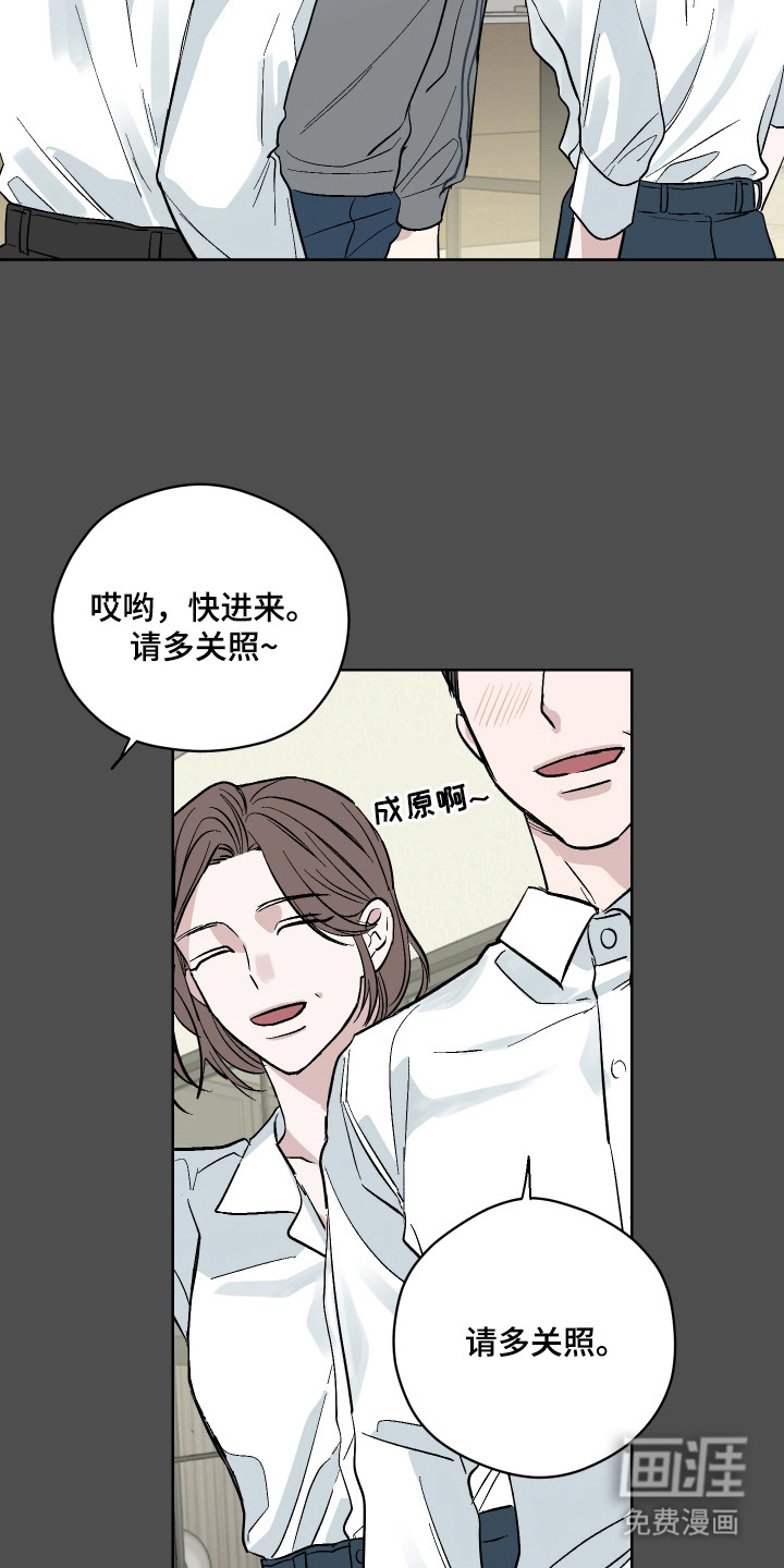 看不见的痛漫画-图18