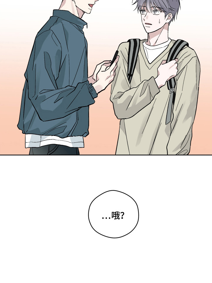 看不见的痛漫画-图20