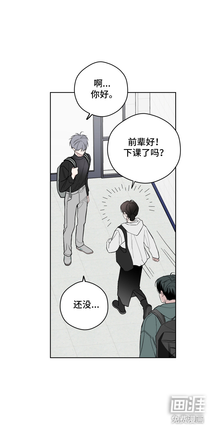 看不见的痛第2话第1页
