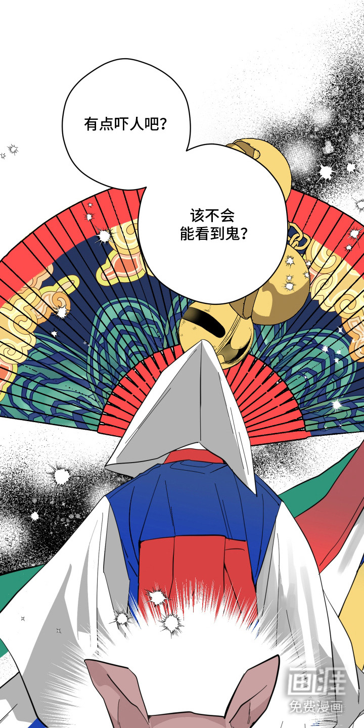 看不见的痛漫画-图5