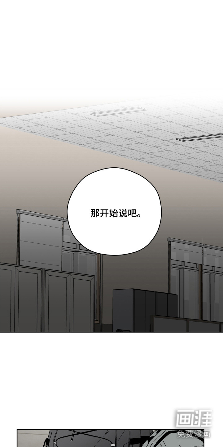 看不见的痛第4话第1页