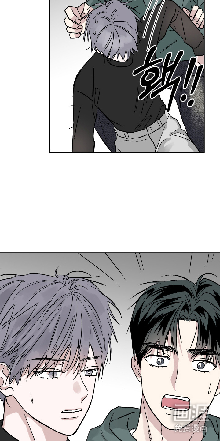看不见的痛漫画-图17