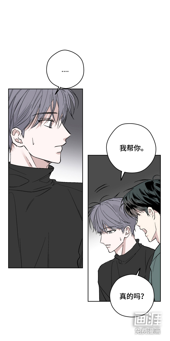看不见的痛第5话第1页