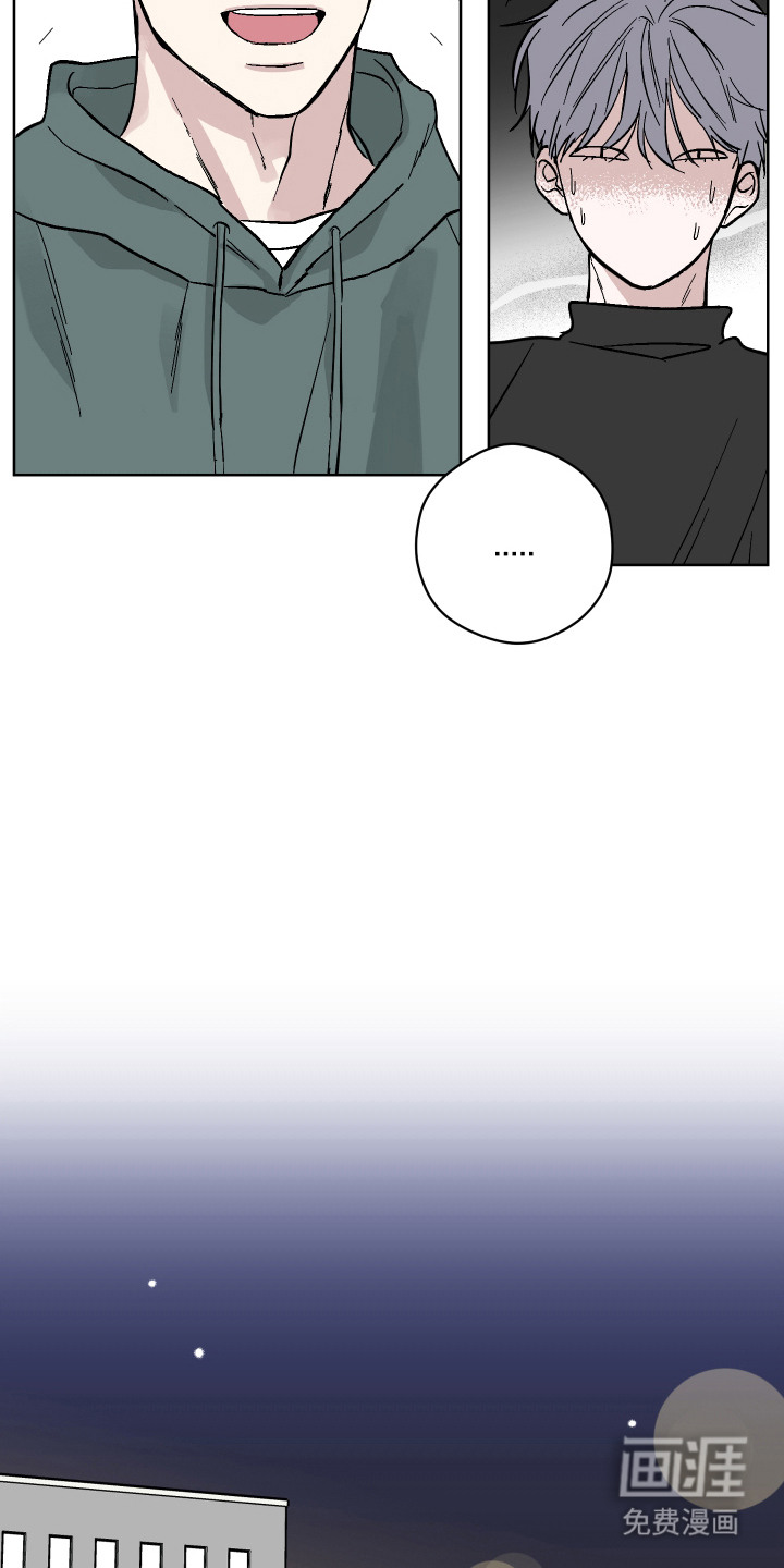 看不见的痛漫画-图5