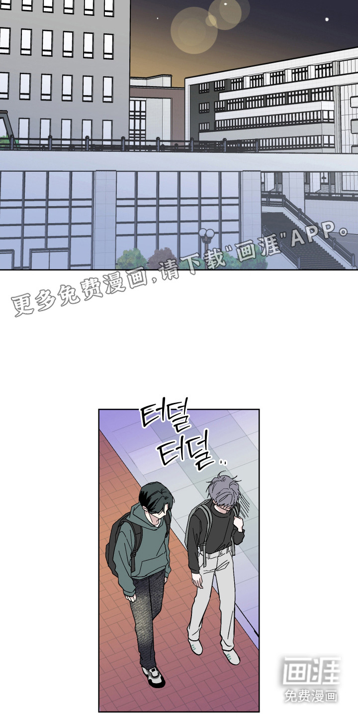 看不见的痛漫画-图6
