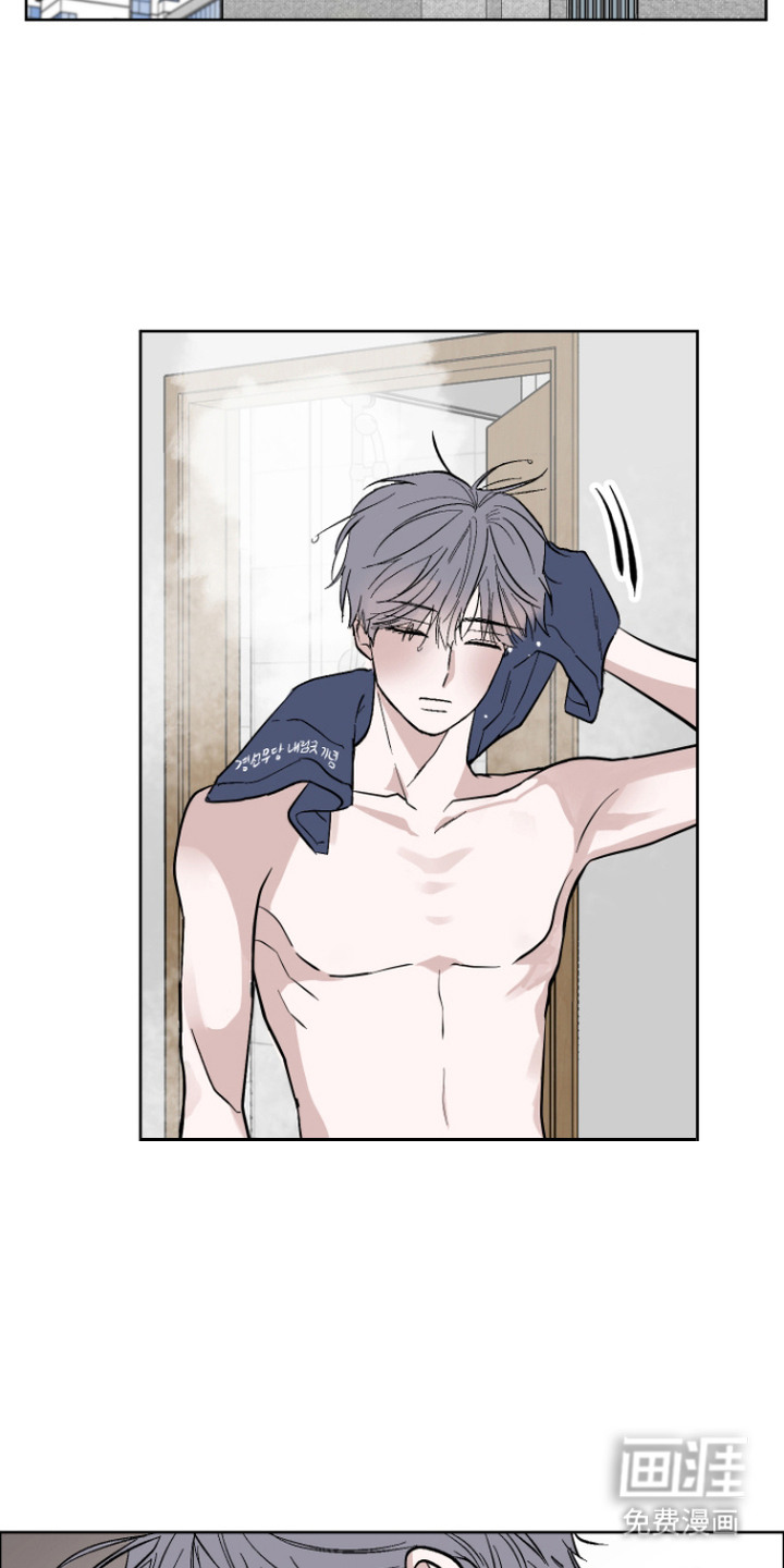 看不见的痛漫画-图14