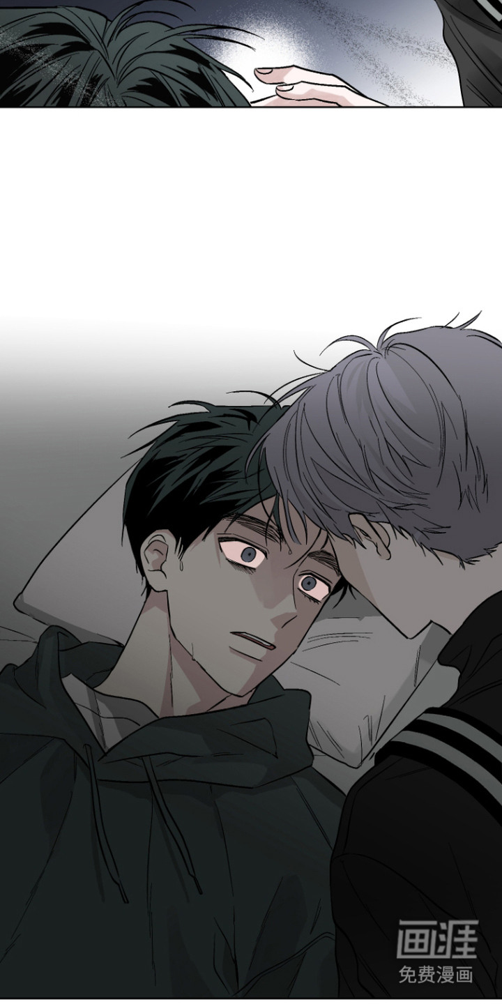 看不见的痛漫画-图18