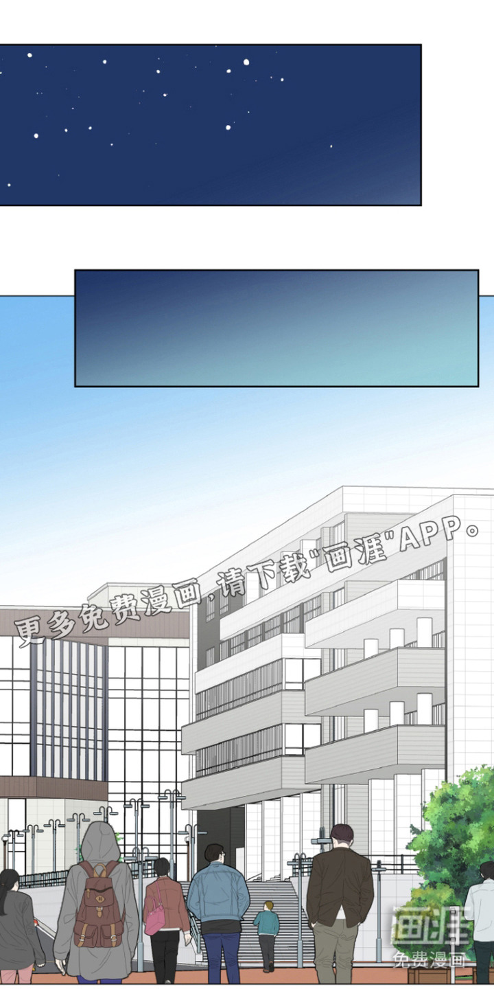 看不见的痛漫画-图4