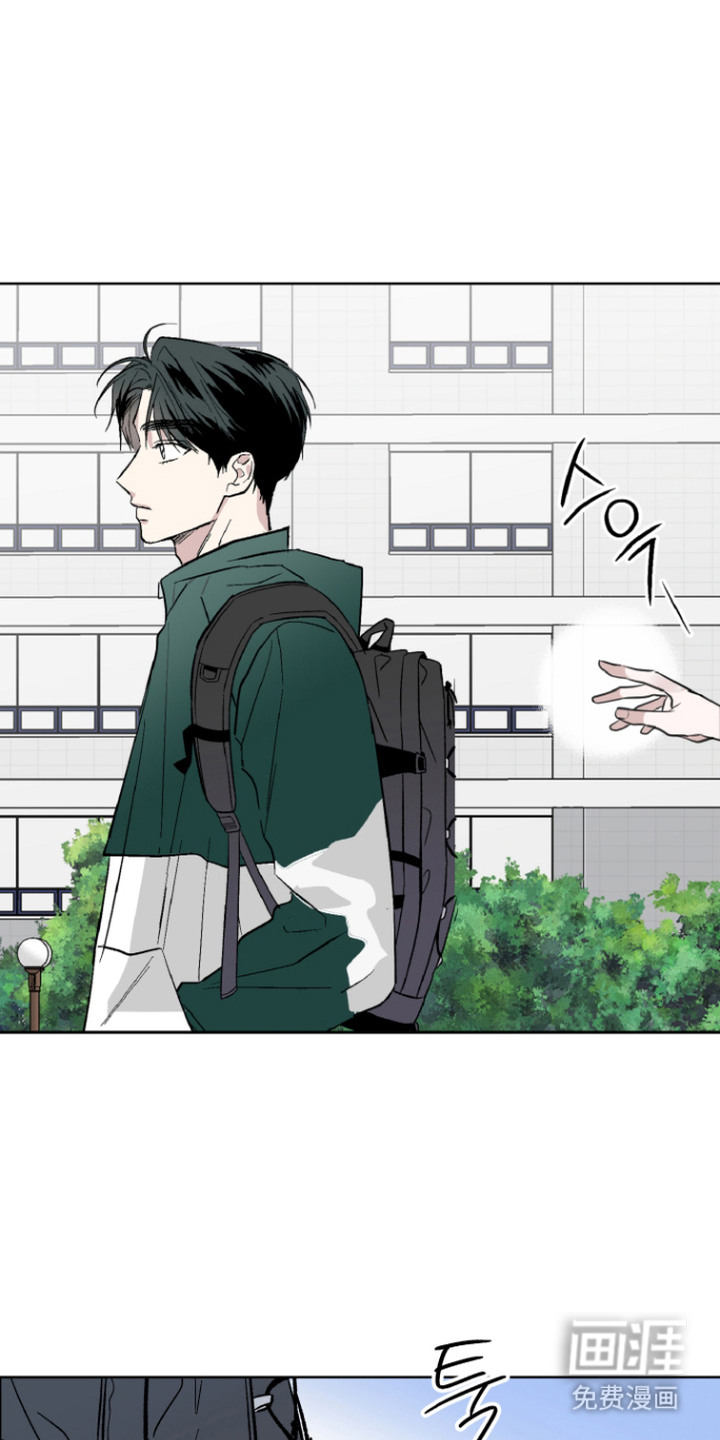 看不见的痛漫画-图5