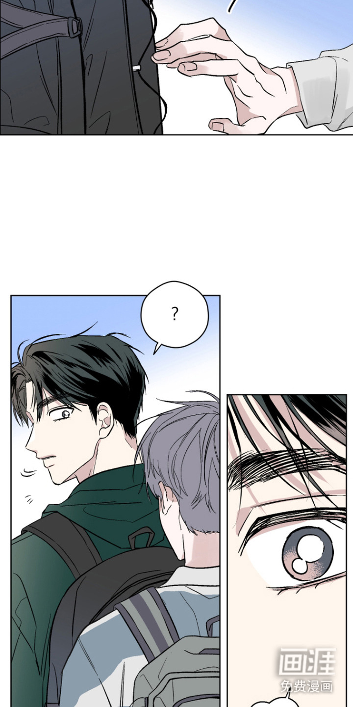 看不见的痛漫画-图6